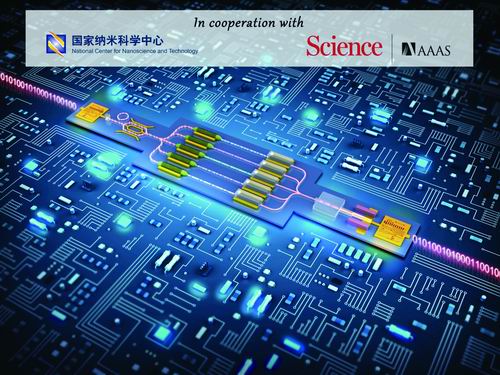 欧美黄上床儿片大全中文字幕的十大前沿纳米科技难题发布